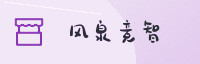 合作伙伴