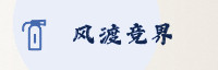 合作伙伴