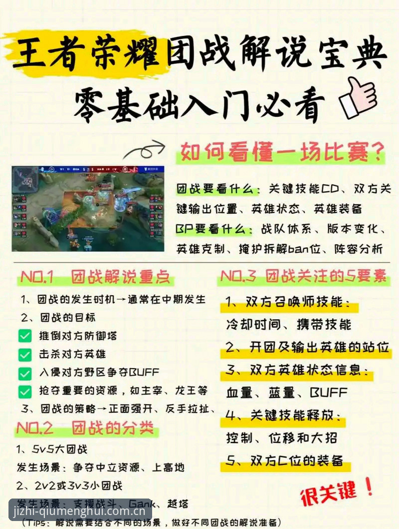 球盟会怎么登录怎么样 球盟会平台登录完整指南:从下载到竞猜的详细操作流程