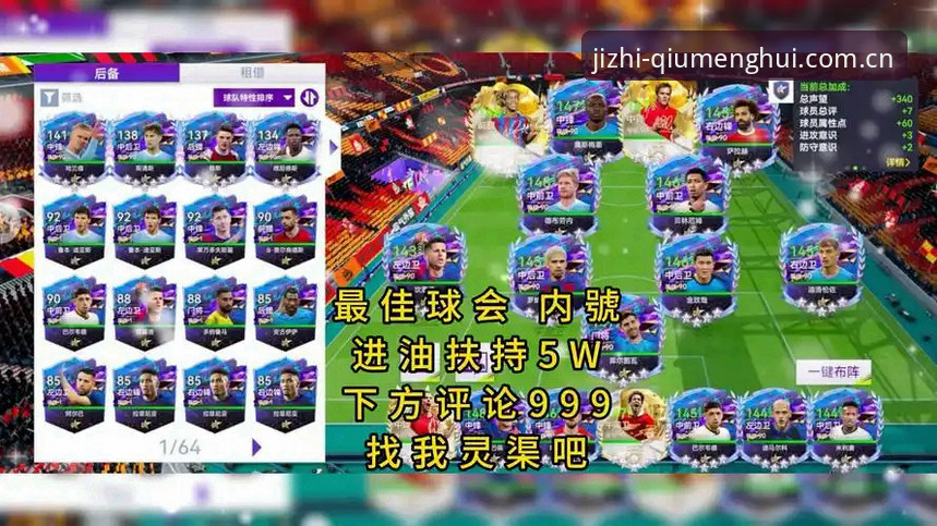 球盟会平台资深探索者分享：球盟会下载v3.2.0的轻量化体验与竞猜入口观察
