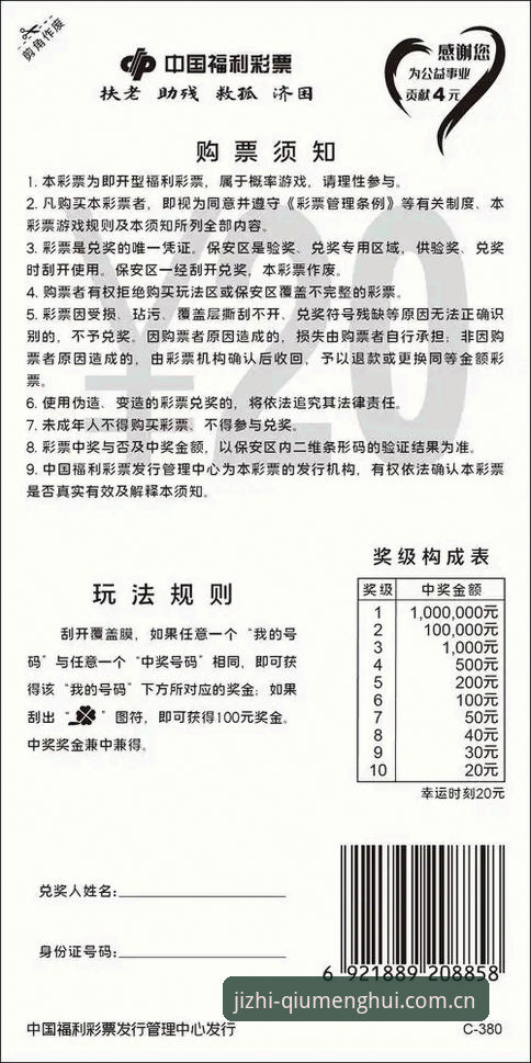 球盟会心跳竞猜手机版 掌握球盟会心跳竞猜手机版的核心实用技巧与必备知识